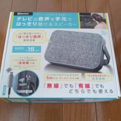 テレビ用スピーカーのサムネイル