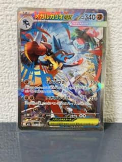 メガルカリオEX 340HP ポケモンカード - メルカリ