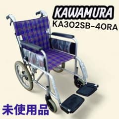 カワムラサイクル 車椅子 介助用 KA302SB - メルカリ
