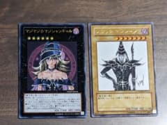 極美品】遊戯王 マジマジ☆マジシャンギャル / ブラックマジシャン