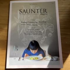 SAUNTER Magazine THE FOURTH ISSUE 2021のサムネイル