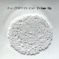 チェコビーズファルファーレ(チョークホワイトマット小) - 2