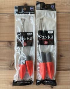 富士工業 ジェット天秤 新品 15号 25号のサムネイル