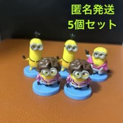 초콜릿 달걀 미니언즈