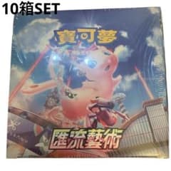 ポケモンカード　フュージョンアーツBOX　シュリンク付き ポケモン フュージョンアーツ シュリンク付き 【公式通販】