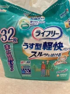 ライフリー うす型軽快パンツ M 32枚入のサムネイル