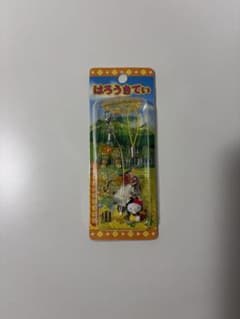 栃木限定 はろぅきてぃストラップのサムネイル