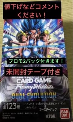 DUAL EVOLUTION FB09 プロモパック2枚付き DUAL EVOLUTION FB09 プロモパック2枚付き - メルカリ