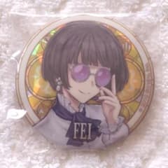 ⑤ 人狼ジャッジメント 人狼J SP4 if 缶バッジ フェイ - メルカリ