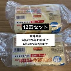 明治 ほほえみ らくらくミルク 200ml×6缶 2パック - メルカリ