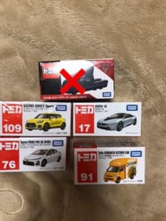 トミカ　4つセットのサムネイル