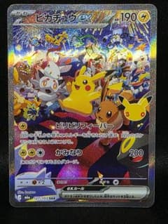 30th CELEBRATION『ピカチュウex』SAR (夜) 127/103のサムネイル