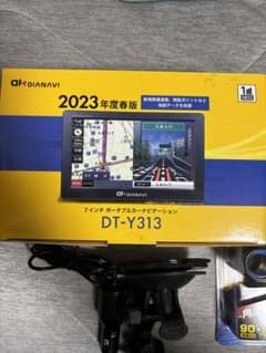 ７インチ　ポータブルカーナビゲーションのサムネイル