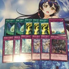 遊戯王 竜星、魔法、罠のサムネイル