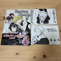 PandoraHearts パンドラハーツ パンドラボックス イラストカード付き