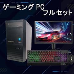 フルセット】ゲーミングPC i5 GTX970 Office搭載 ドスパラ - メルカリ