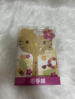 日焼けキティ　ハローキティ 手鏡のサムネイル