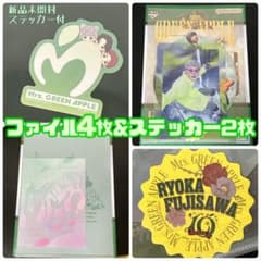 [신품 미개봉] Mrs. GREEN APPLE 파일 4장 & 스티커 2장