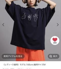 ハンドデザインT ジョージズ ニコアンド てぃらのサムネイル