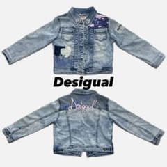 デシグアル Desigual デニムジャケット キッズのサムネイル