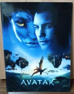 映画 AVATAR パンフレットのサムネイル
