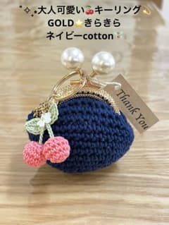 大人可愛いミニ˚✧₊キーリング GOLD金具(๑˃̵ᴗ˂̵)がま口 - メルカリ