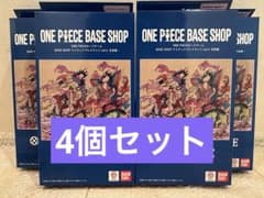 ONE PIECE BASE SHOP リミテッドプレイマット vol.2 - メルカリ