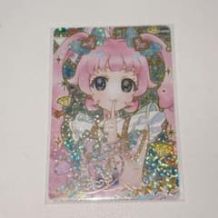 ジュエルバズリウムルビー　サイン　アイプリのサムネイル