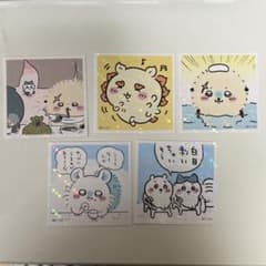 あられちゃん様　専用のサムネイル