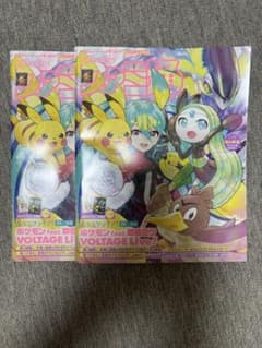 値下げ週刊ファミ通 ポケミク 付録付き 7冊セット 付録全付き 新品】週間ファミ通 ポケミク付録付き 6冊セット 【公式通販】