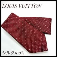 新品未使用 箱付き LOUIS VUITTON バーガンディ 星柄 ネクタイ - メルカリ