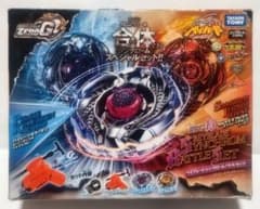ベイブレード ゼロジー BBG-13 ベイブレードシンクロームバトルセット