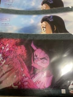 귀멸의 칼날 다이닝 즐거움 복권 검 대장장이 파일 禰豆子