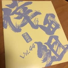 うめゆか様専用のサムネイル