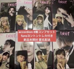 新品未開封 [DO IT]ACCORDION VER. 8種コンプ トレカ付 - メルカリ