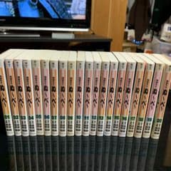 地獄先生ぬ〜べ〜　全巻セットのサムネイル