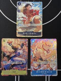 ルフィ エース サボ プレミアムカードコレクションsr パラレルP-075