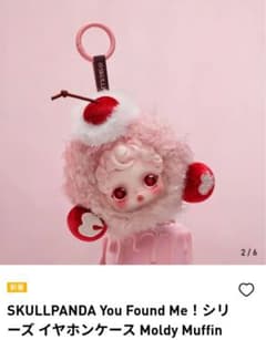 スカルパンダ イヤホンケース - メルカリ
