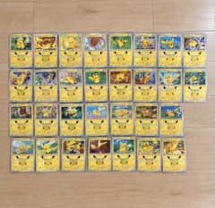 ピカチュウ　 コンプリートセット(30種類)のサムネイル