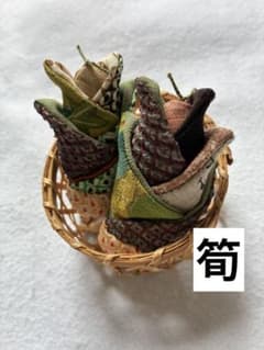 ちりめん細工「筍」2個セット① - メルカリ