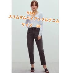 H&M スリムマムハイアンクルデニムのサムネイル