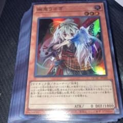 【メルカリ最安値】幽鬼うさぎ　初版アジアシク Amazon.co.jp: 遊戯王 RC03-JP007 幽鬼うさぎ (日本語版 ウルトラレア