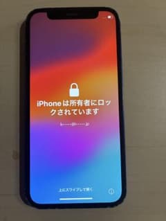 iPhone12 ロック状態 背面傷ありのサムネイル
