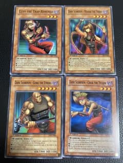 遊戯王 旧アジア版 （一部を覗き） 黒蠍盗掘団セット ☆ - メルカリ