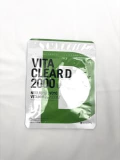 VITA CLEAR D 2000IU ビタミンDサプリメントのサムネイル