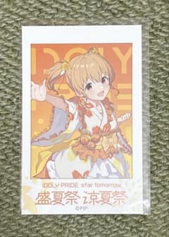 あ63：アイドリープライド ステッカー 川咲さくら - メルカリ