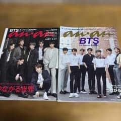 BTS特集号 an•an 2019.7.10号 & 2019.8.15増刊号 - メルカリ