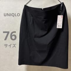 UNIQLO タイトスカート　ブラック　76 ストレッチ　膝丈　スリットありのサムネイル