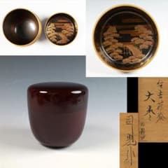 細川司光 住吉蒔絵 大棗 内銀地 茶道具 共箱 - メルカリ
