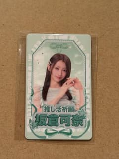 CUTIE STREET板倉可奈 minum ランダムフォトカードのサムネイル